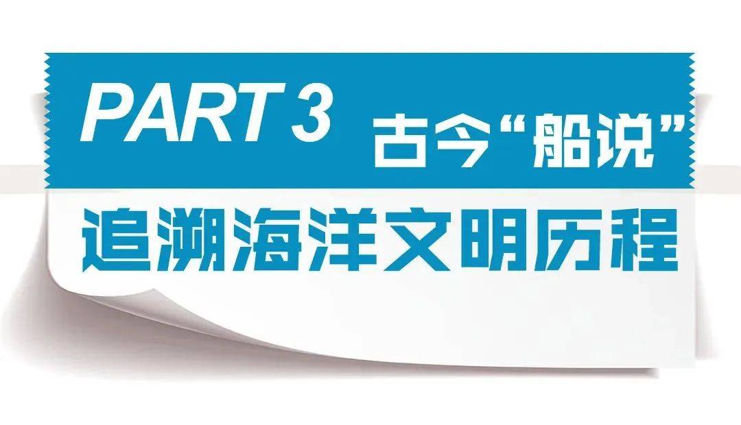 在专业引导下92起来学习吧学打水手结,使用系缚99具海军旗语的