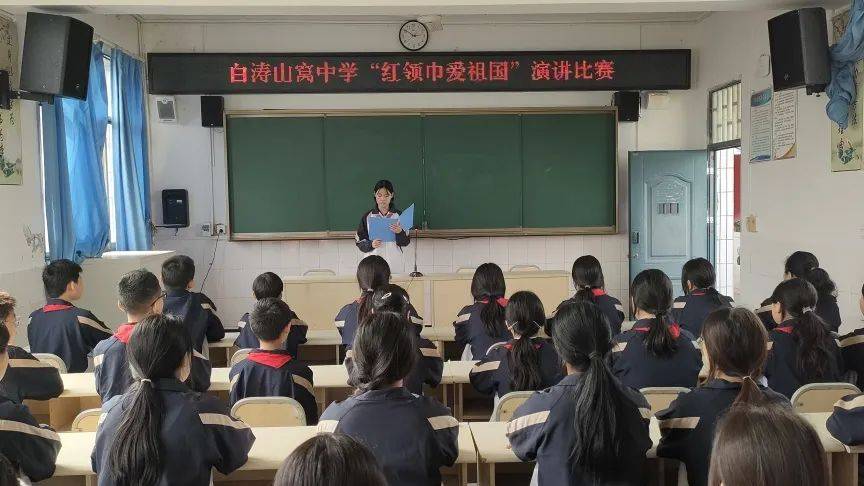 涪陵区各团(队)组织开展"庆六一"活动