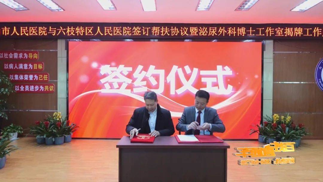 医心守护 健康凉都 | 六枝特区人民医院:引进培养高层次人才,赋能医院