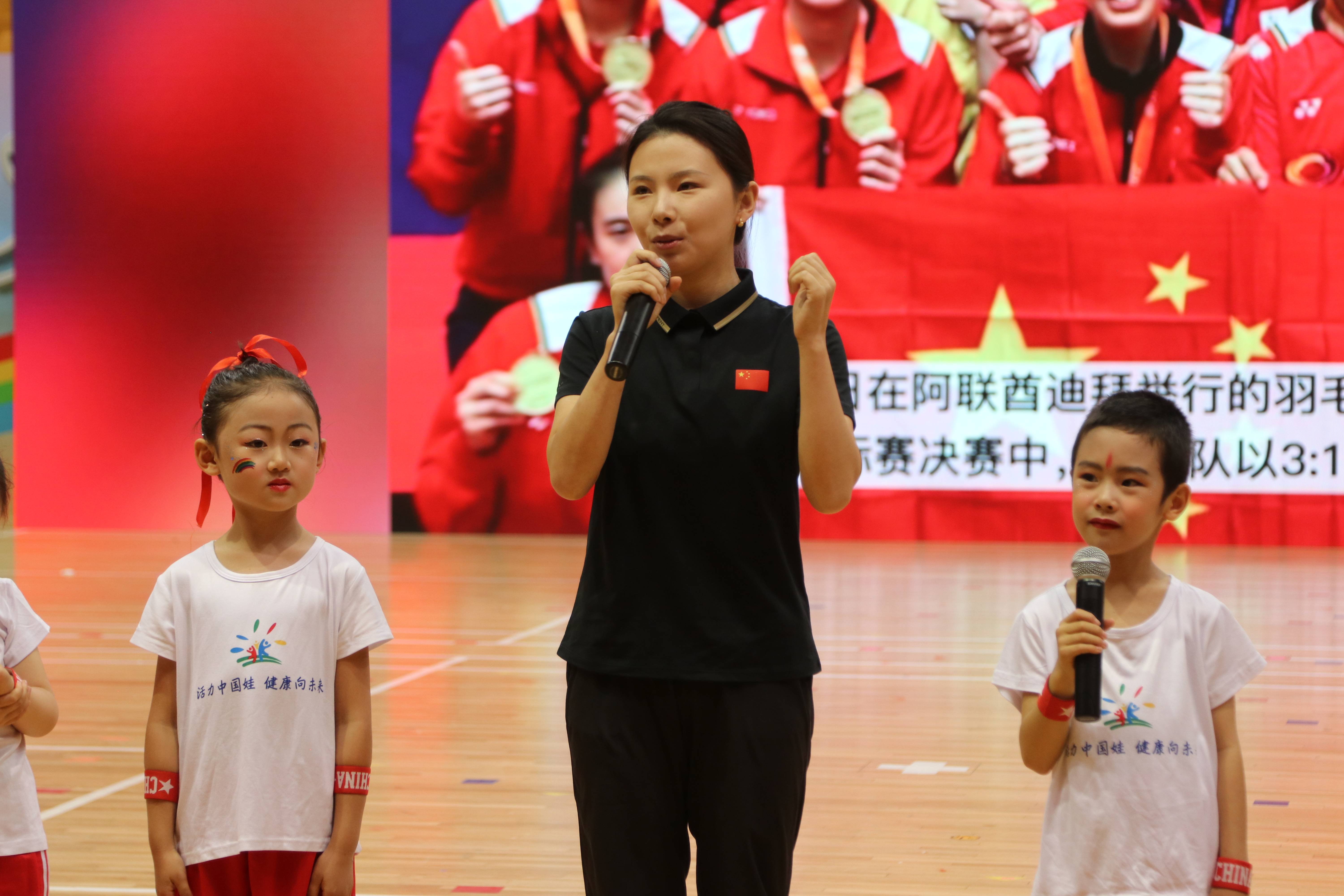 北京市第一幼儿园举办亲子运动会,奥运冠军何可欣与孩子们面对面