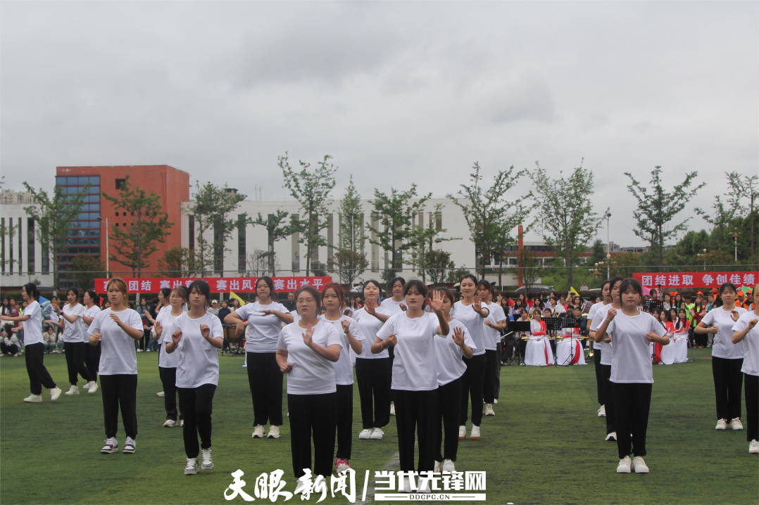展青春风采│毕节幼专2024春季田径运动会暨第九届"幼专之夏"艺术节