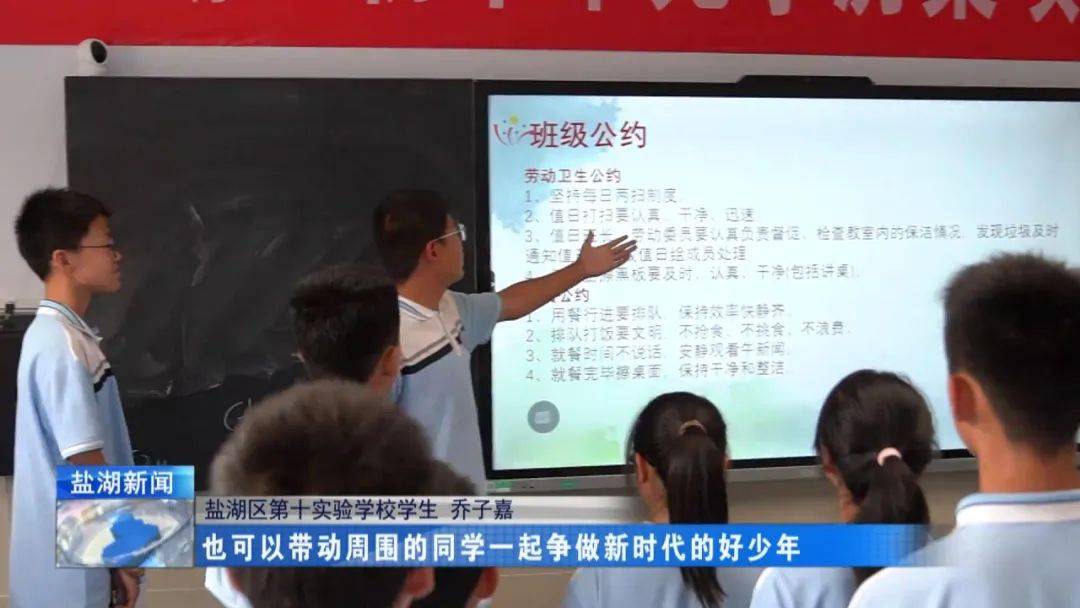 盐湖区第十实验学校学生乔子嘉我认为新时代好少年应该具有自立自强