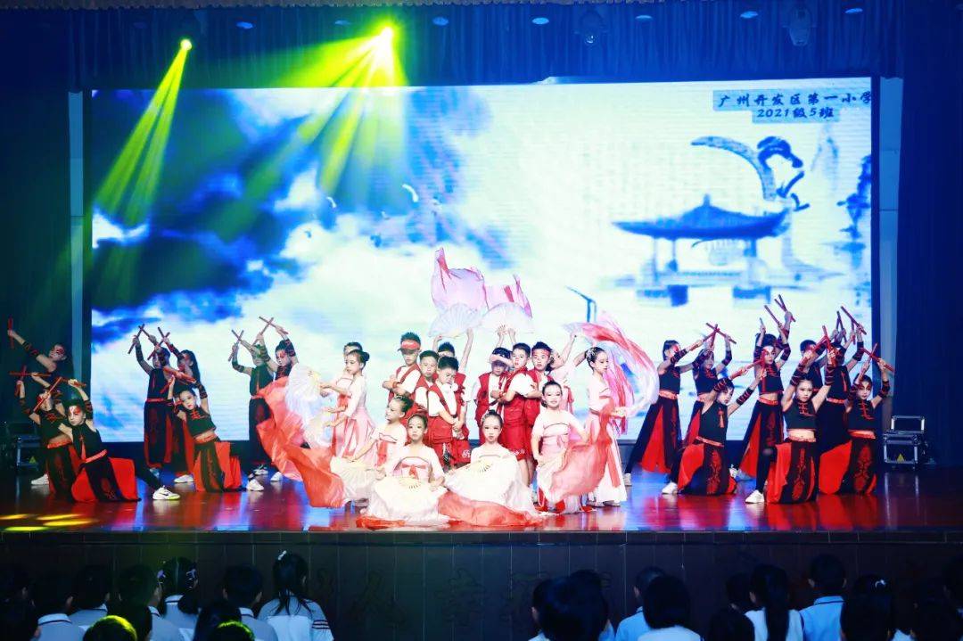【德育】童心飞扬耀未来,筑梦时代创辉煌——广州开发