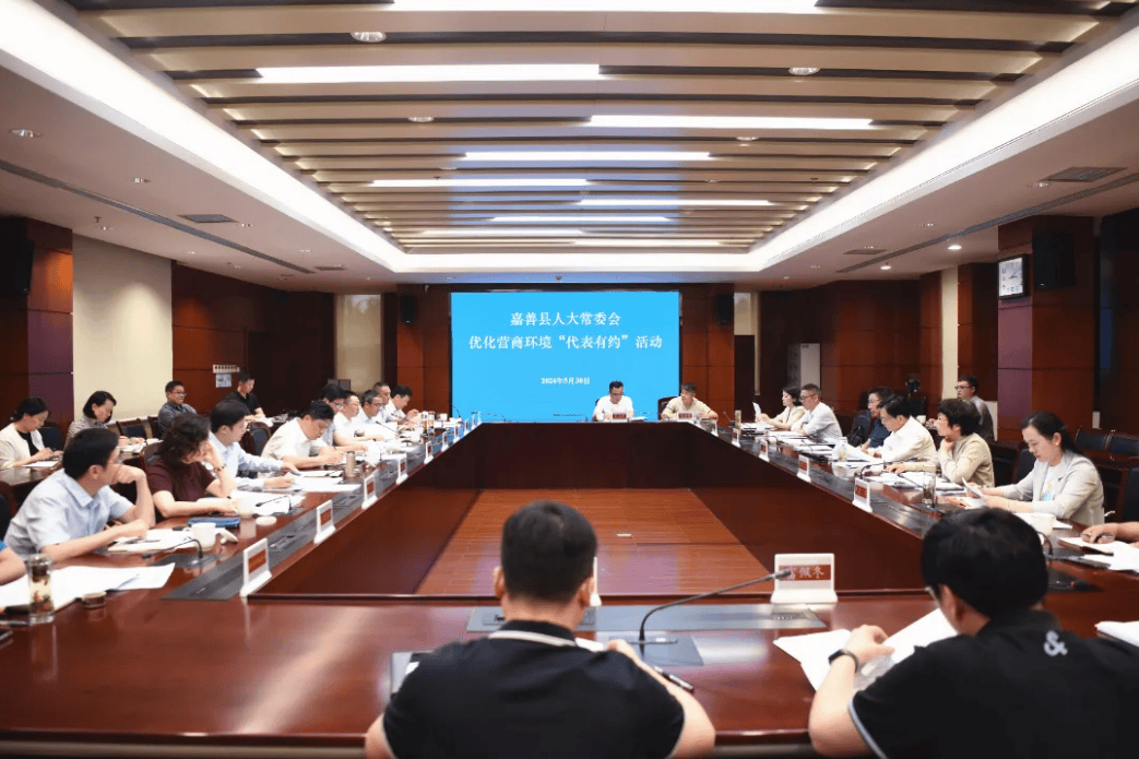 县人大常委会主任钱学勤,副主任邹霞芳等参加,局党组成员,驻沪嘉善