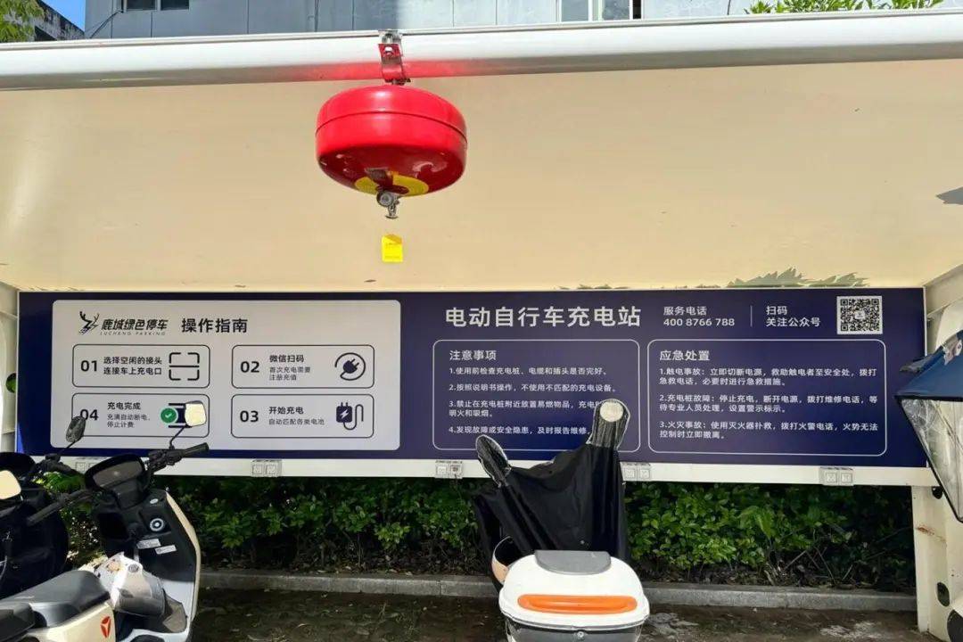 蓝电行动 | 鹿城区"以审代批"赋能充停场所建设提质增速