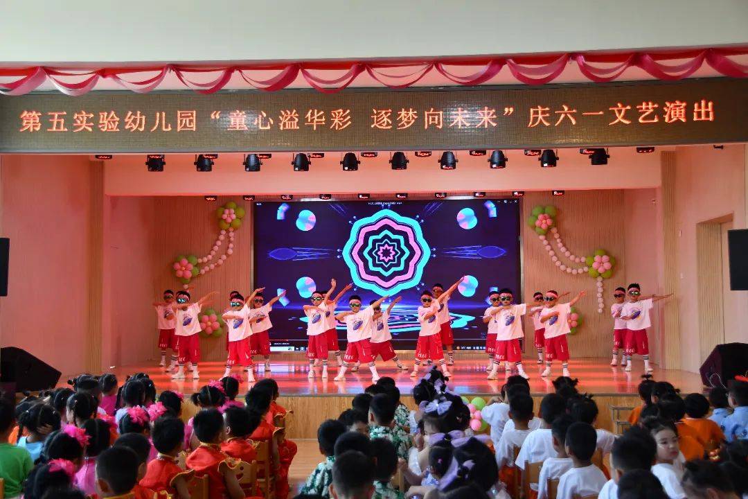 诸城一中附属幼儿园诸城一中附属幼儿园举行"我的六一我做主"童趣狂欢