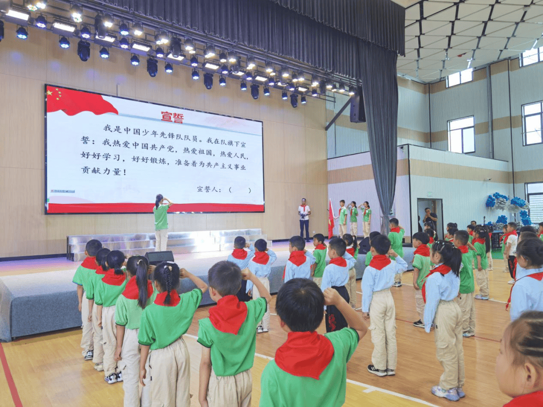 杭州天目双语实验学校城北小学他们戴上红领巾的样子让我们一起来看看