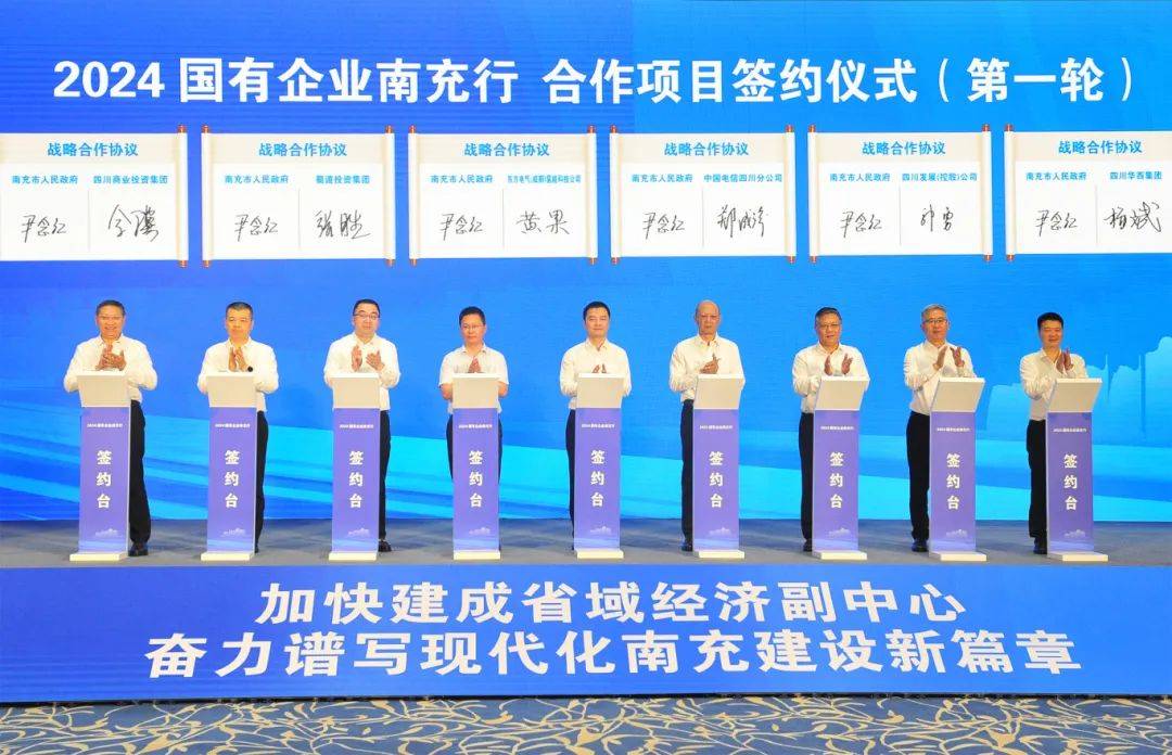 四川发展(控股)有限责任公司拟投资145.