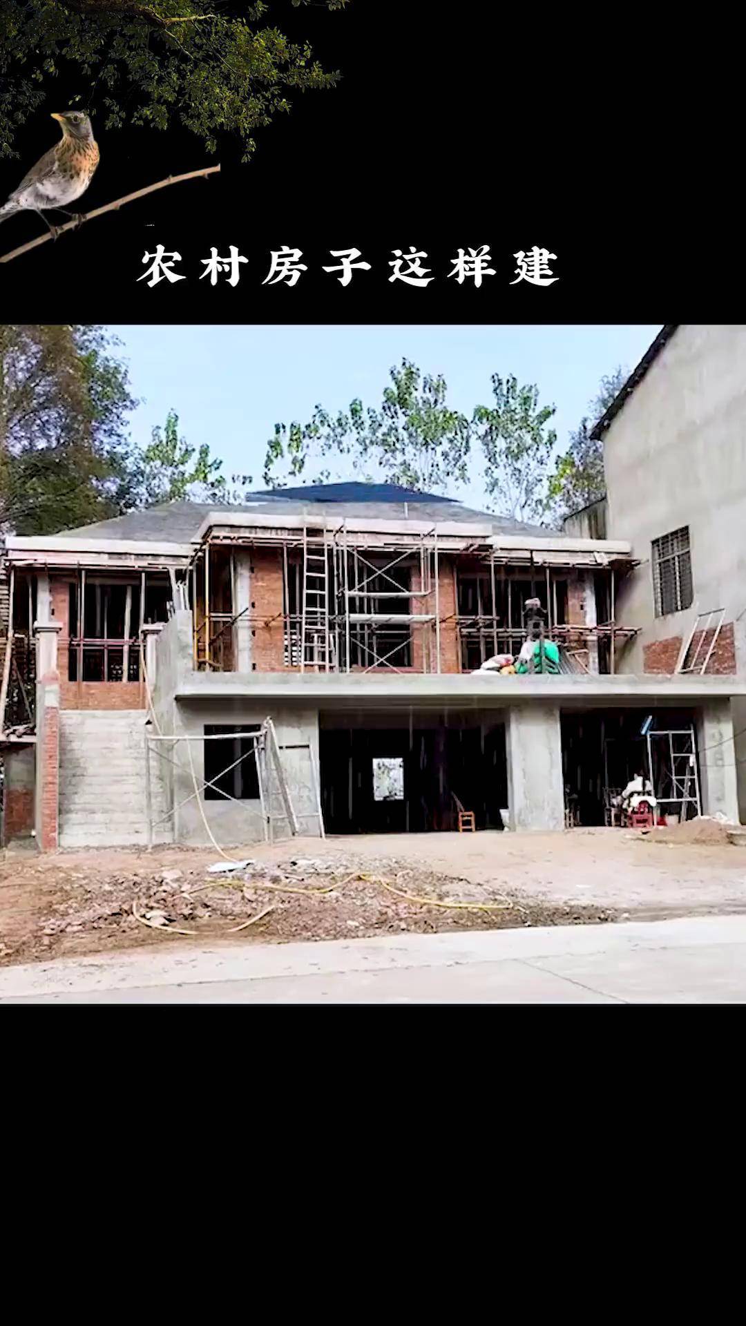 农村自建房 一层架空车库设计!
