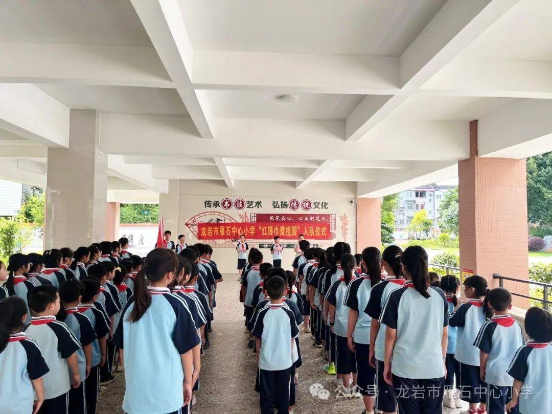 鹤岗公园小学图片