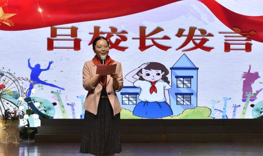 【邑学61少先队】红领巾爱祖国——常熟市实验小学开展一年级入队