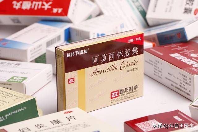 阿莫西林为何不能随意用作消炎药？