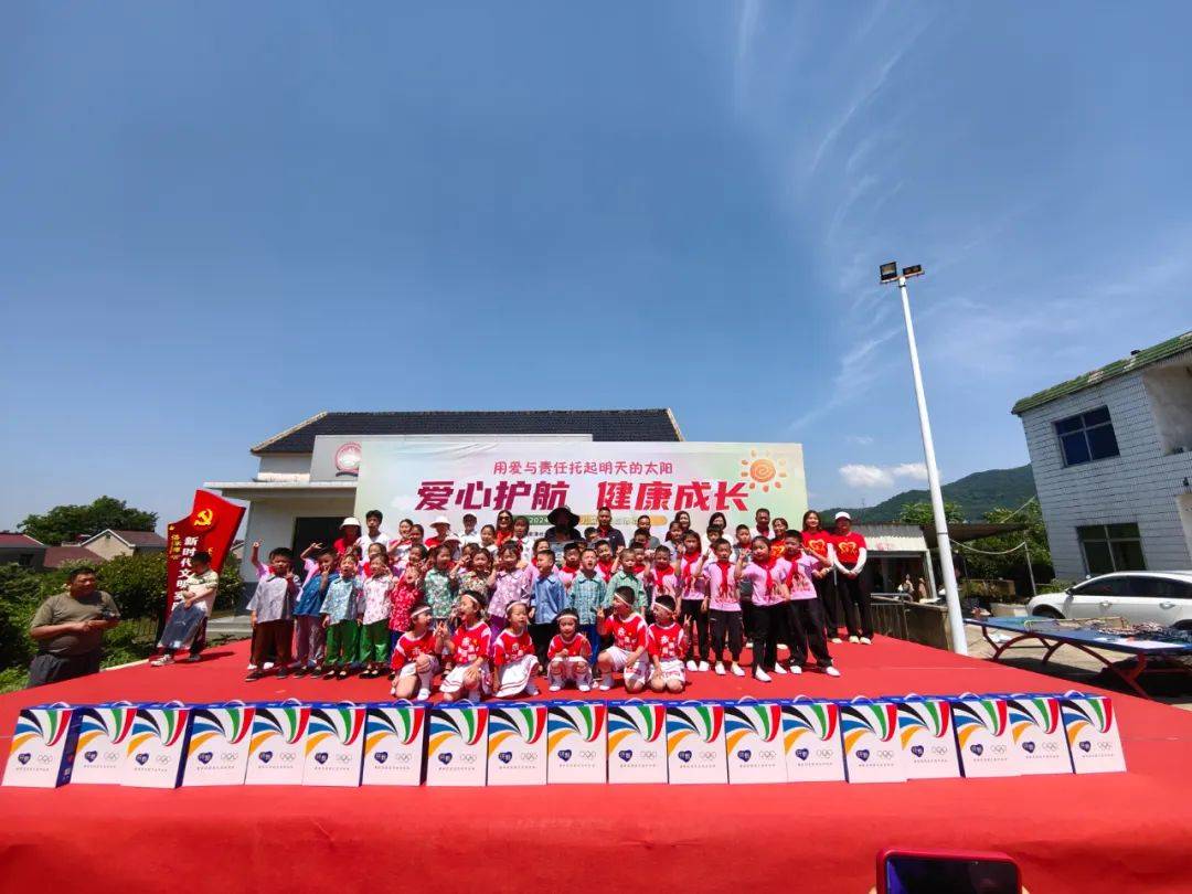 共筑童梦丨青阳县各级妇联组织庆祝"六一"国际儿童节活动集锦_爱心