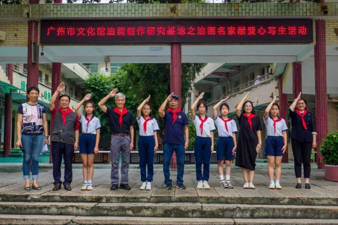 知名画家林俊生老师,王立中老师,何小亮老师,梁慕枝老师等