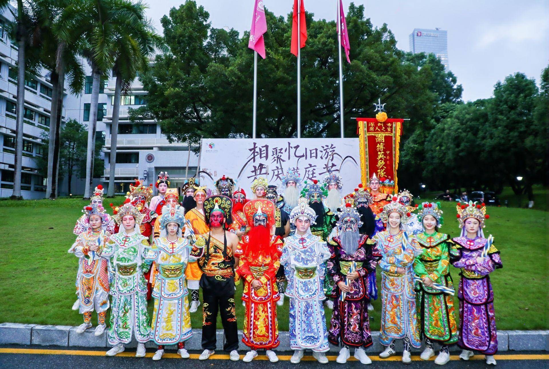 非遗"中华战舞"英歌舞首登深大舞台_文化_陆丰_师生