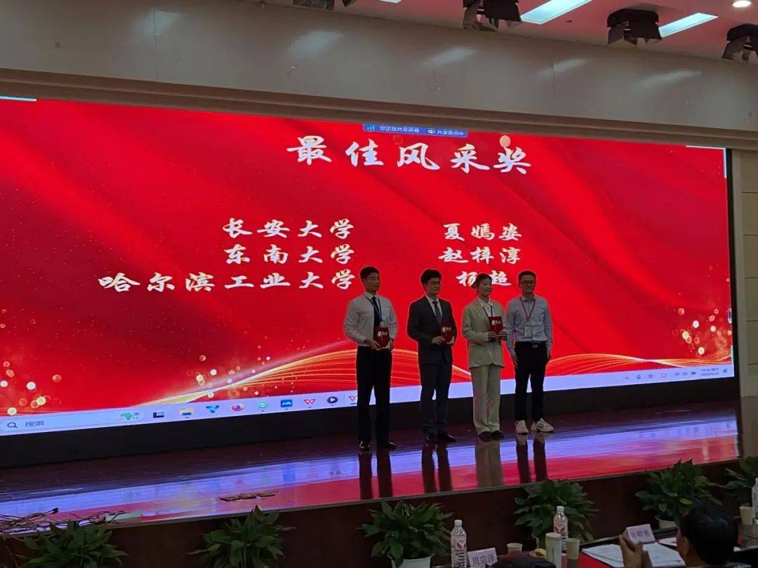 我院本科生在「2024 年"交通杯"全国大学生仿真大赛」中喜获佳绩