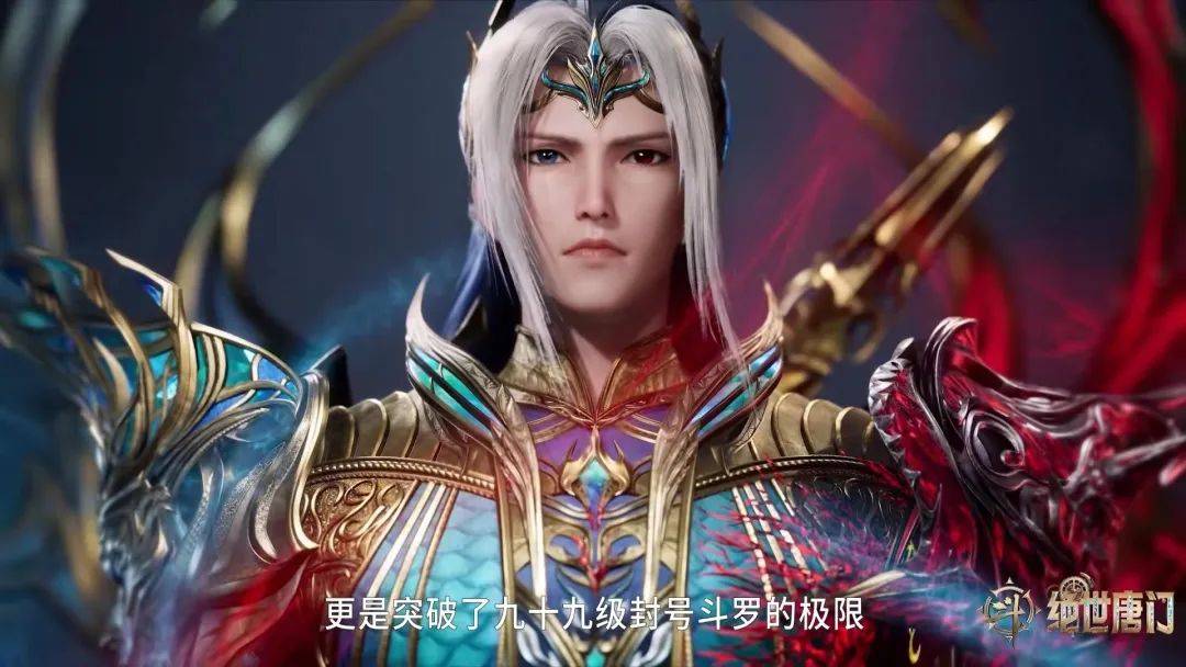 绝世唐门:作为斗罗大陆的气运之子,霍雨浩是如何帮助唐门振兴的?