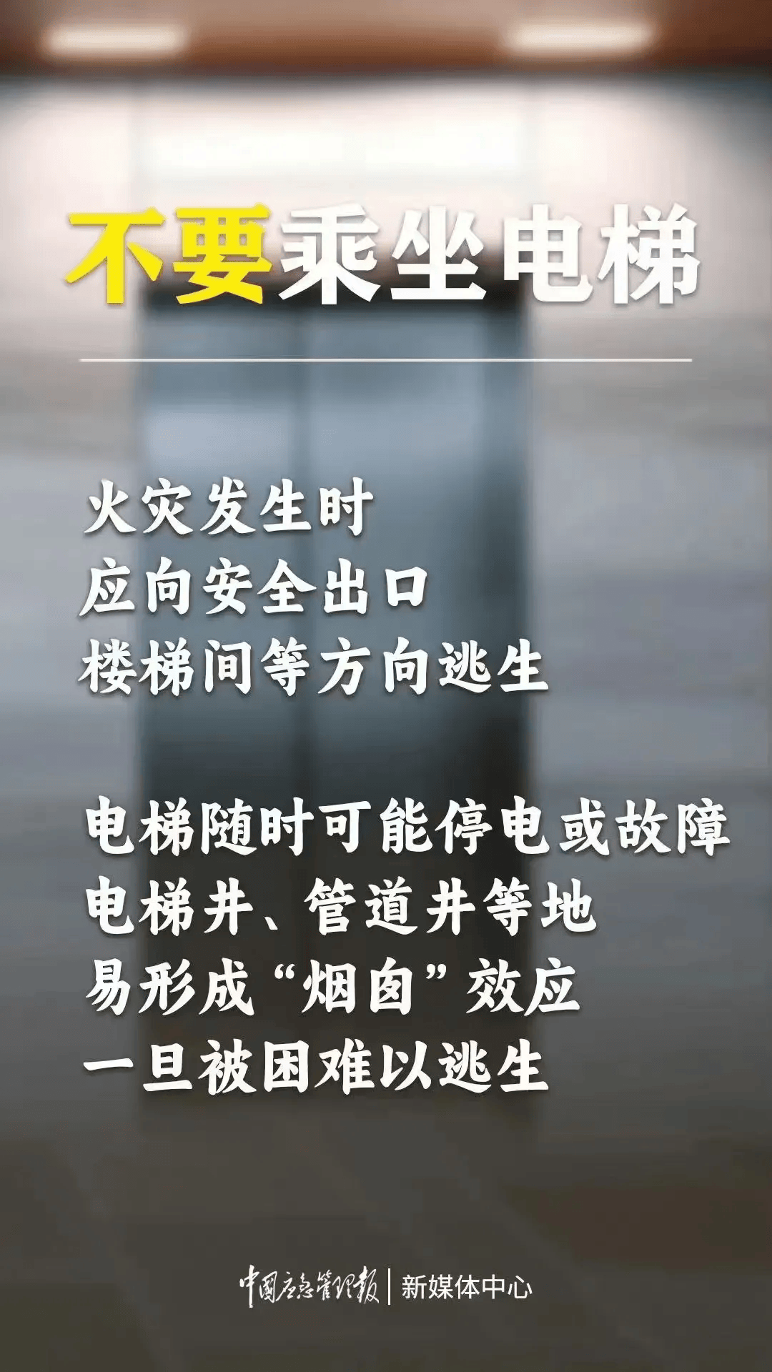 【微石楼】2024年全国"安全生产月"来了_宣传_标志_应急