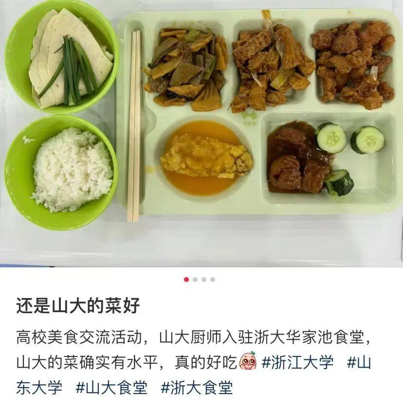 山西大学食堂图片