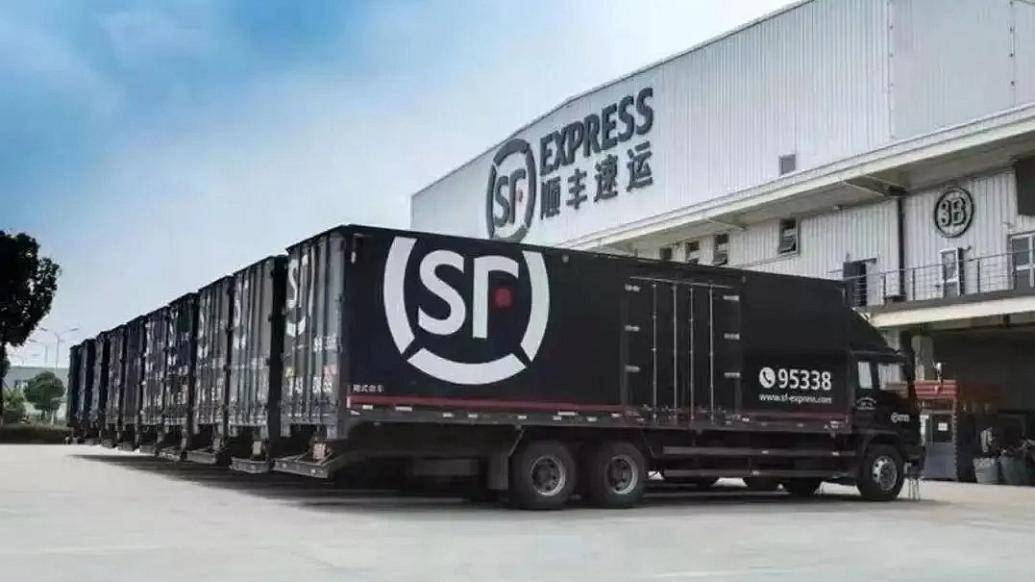 顺丰控股港交所上市获证监会备案:拟发行不超过6.25亿股