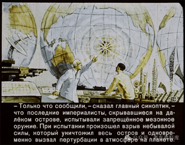 1960年苏联科学家憧憬中的2017年的美好世界