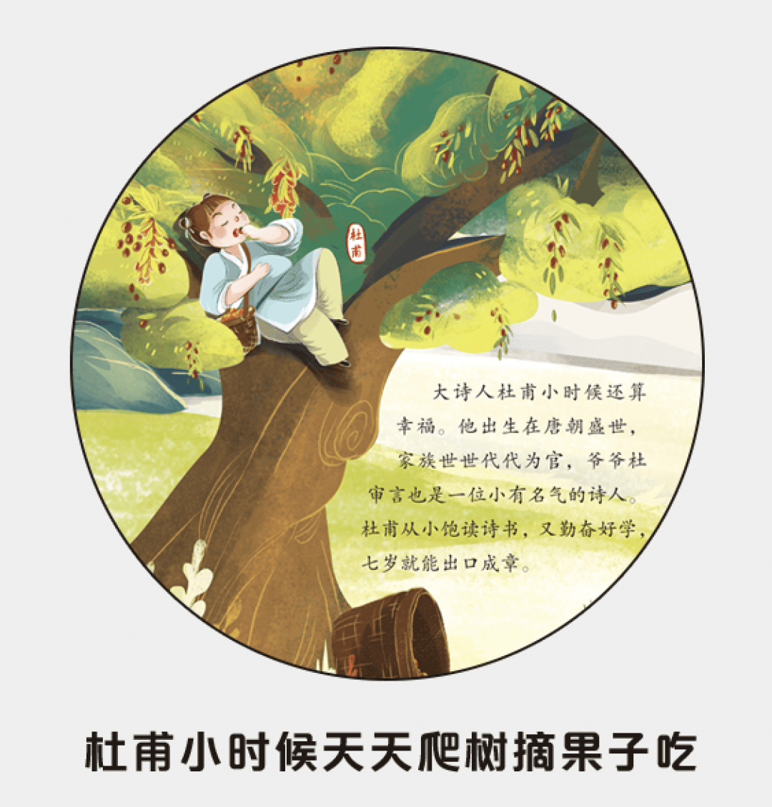 大语文时代,孩子这样学古诗,比死记硬背效果好10倍!