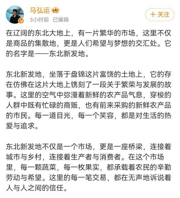 面朝大海 春暖花开丨盘锦东北新发地:东北最大"菜篮子""果盘子"