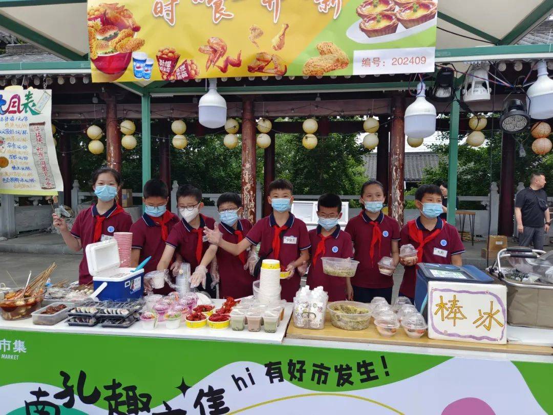 校园风采(115)丨新华小学: "艺"起发光 "童"乐共美