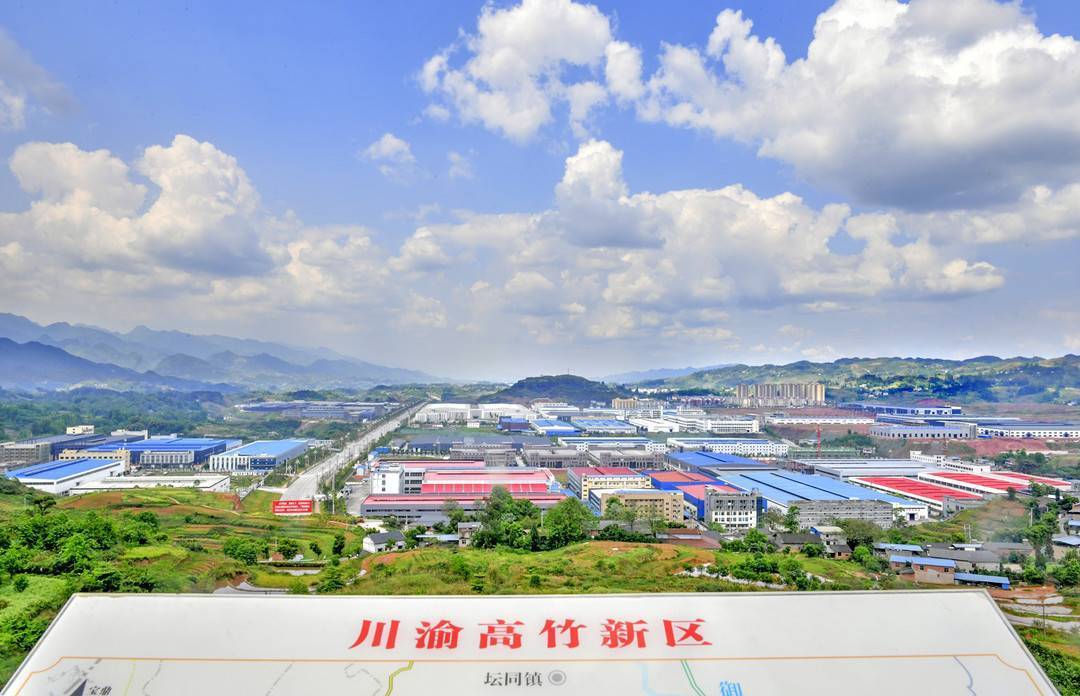 奏响全国首个跨省域新区经济活力交响乐丨万千气象看四川_企业_重庆