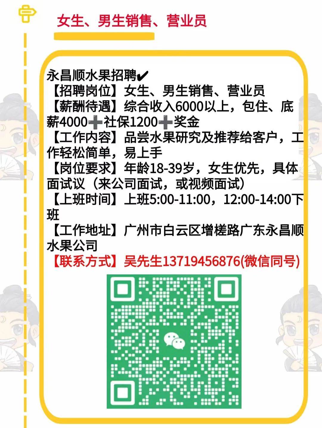 3 异地(招长期男工,男包装配货员,电商客服.这些好工作不容错过)