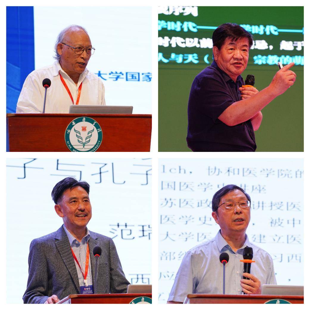 下午的"医学人工智能应用的伦理反思"学术论坛由广州医科大学韩丹教授