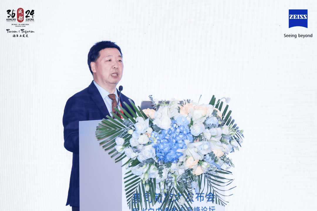 2024 apacrs & cscrs丨拥抱新技术 开启新时代