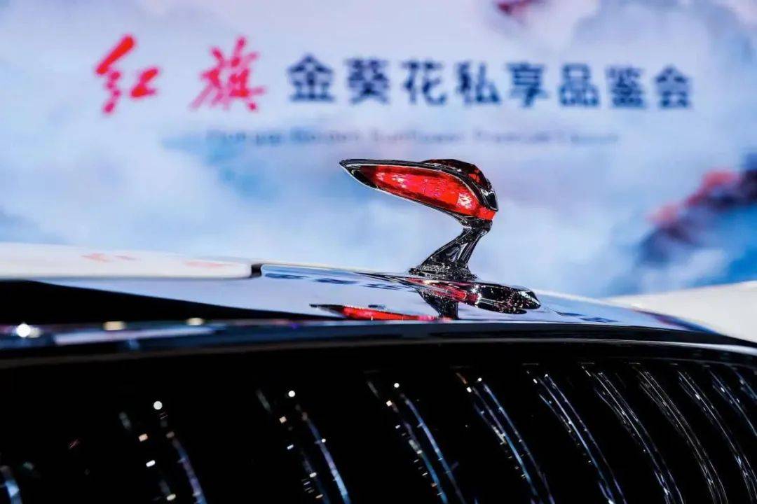 红旗·国礼|金葵花大放异彩,海外市场或将迎来夺"葵"潮