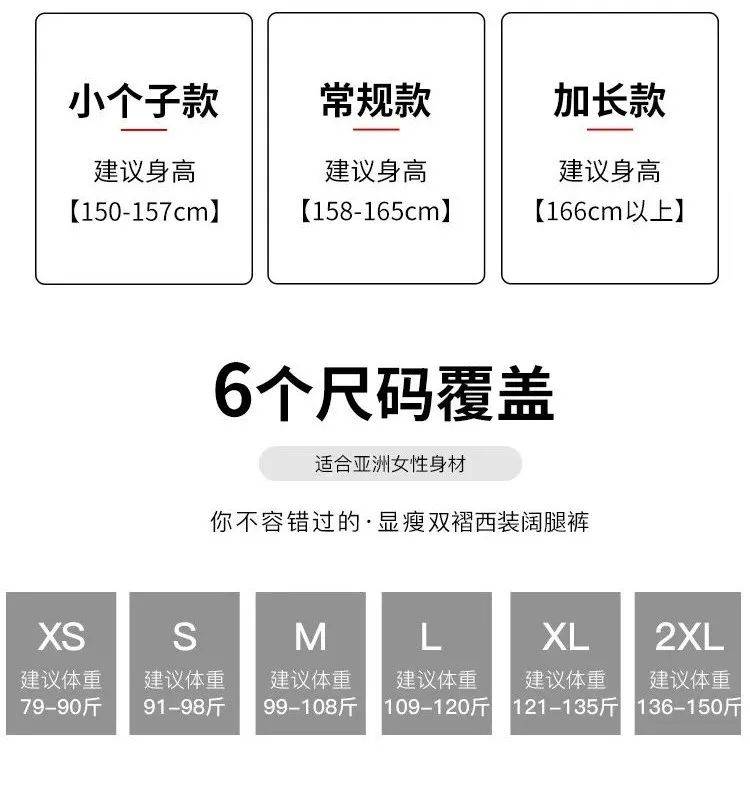 夏天一定要有的 "凉凉西裤",360°修饰身材比例,放大你的优点_裤子