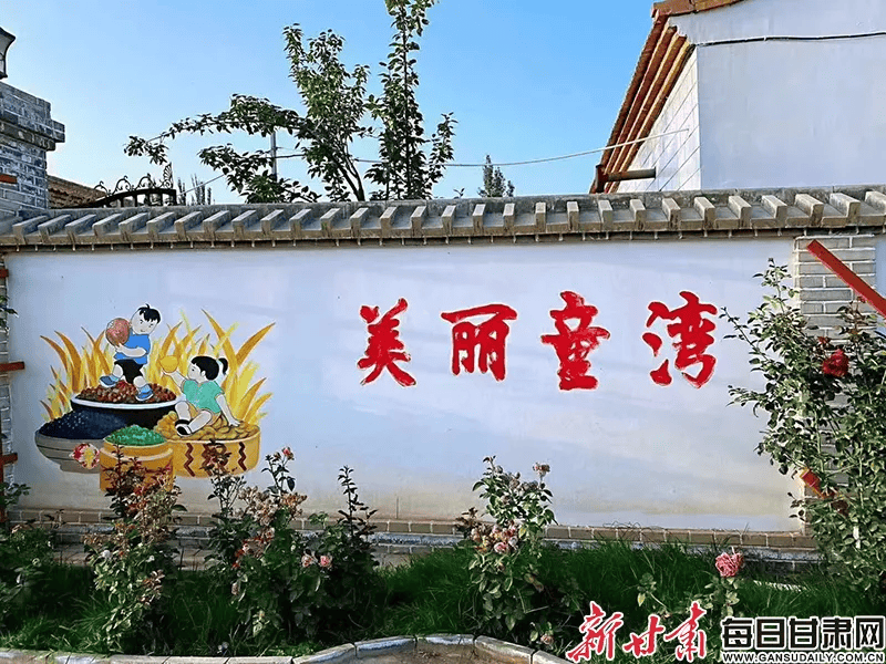 【白银文旅】打卡会宁何门村,邂逅家门口的"诗和远方"