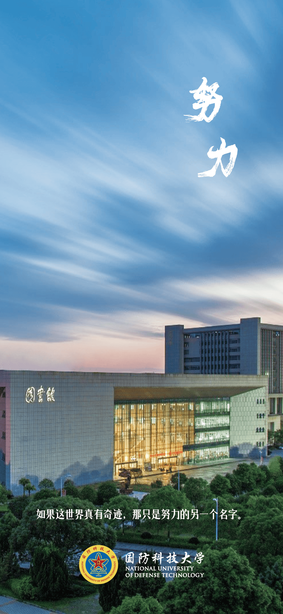 华南理工大学,重庆大学,四川大学,电子科技大学,西安交通大学,西北