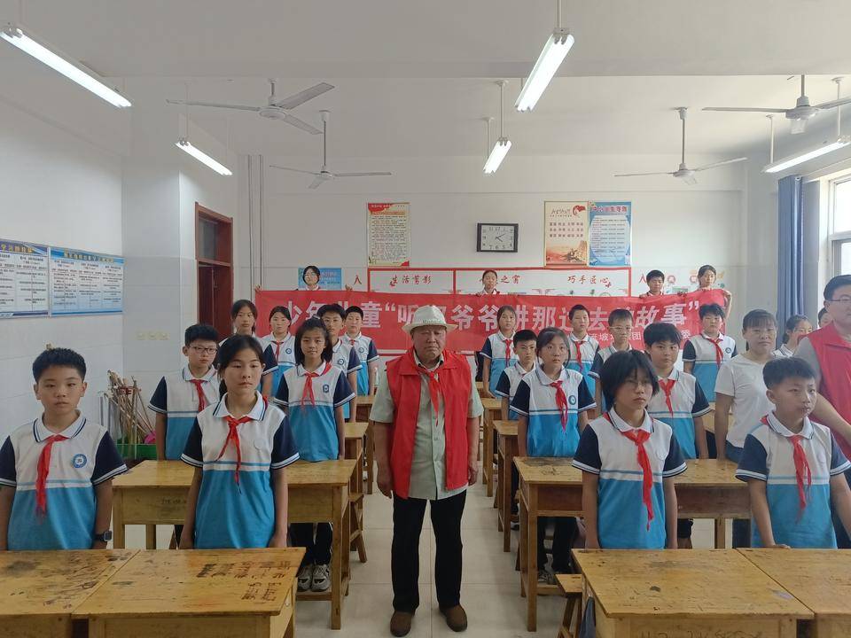 阳信县流坡坞镇开展庆"六一"红色教育活动