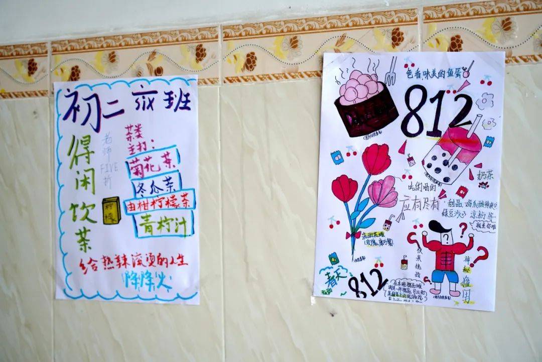 【多元育人绿色旗中】心怀感恩 与爱同行 ——旗峰中学爱心义卖活动