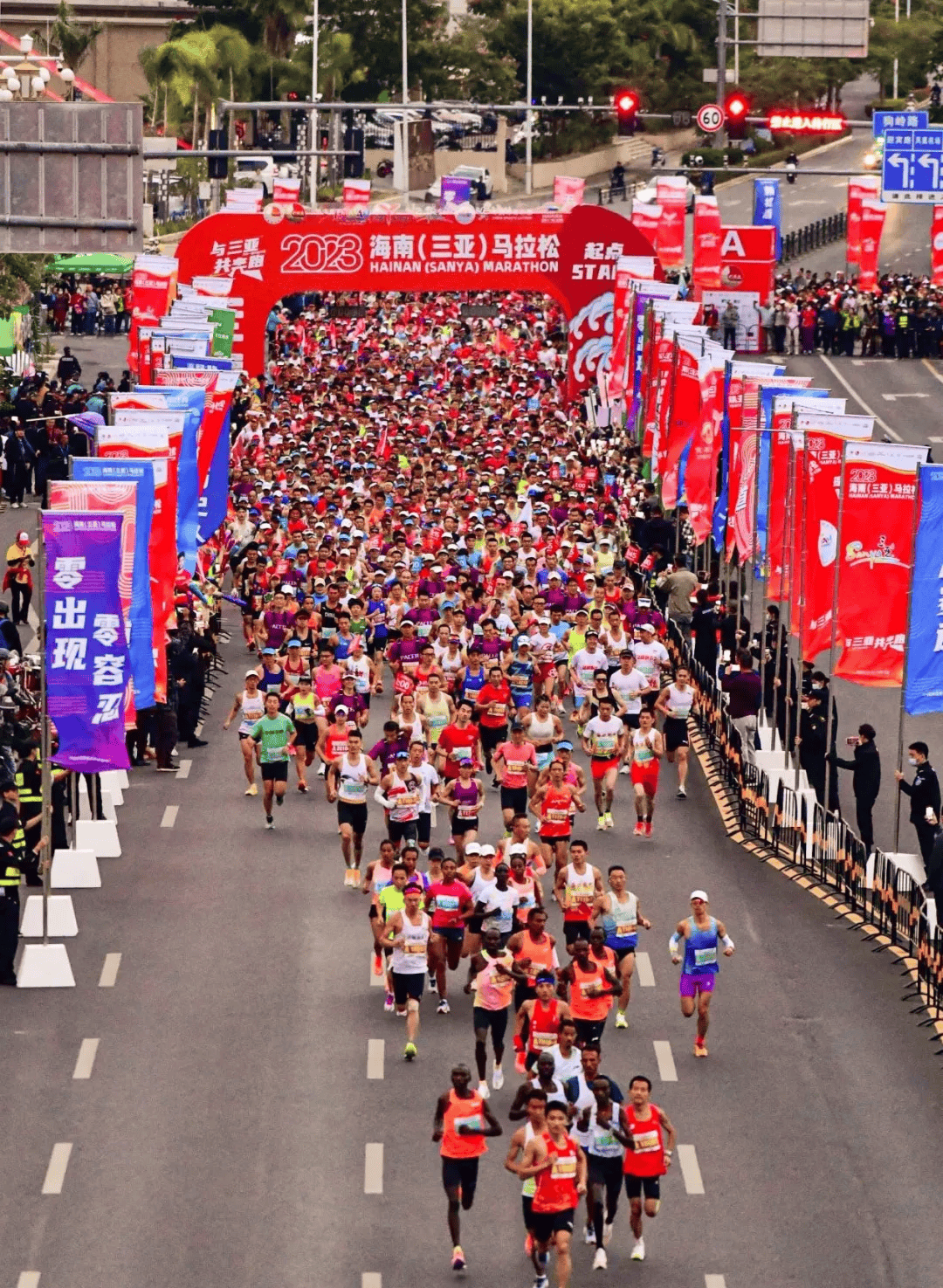 2024海南三亚马拉松或将于12月29日开跑