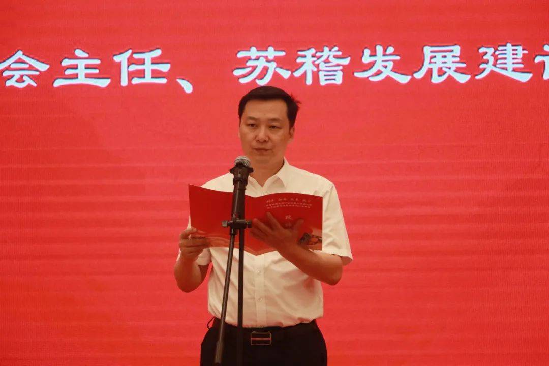 乐山市委常委,副市长王彦致辞郭永新主持会议中国轻工业联合会秘书长