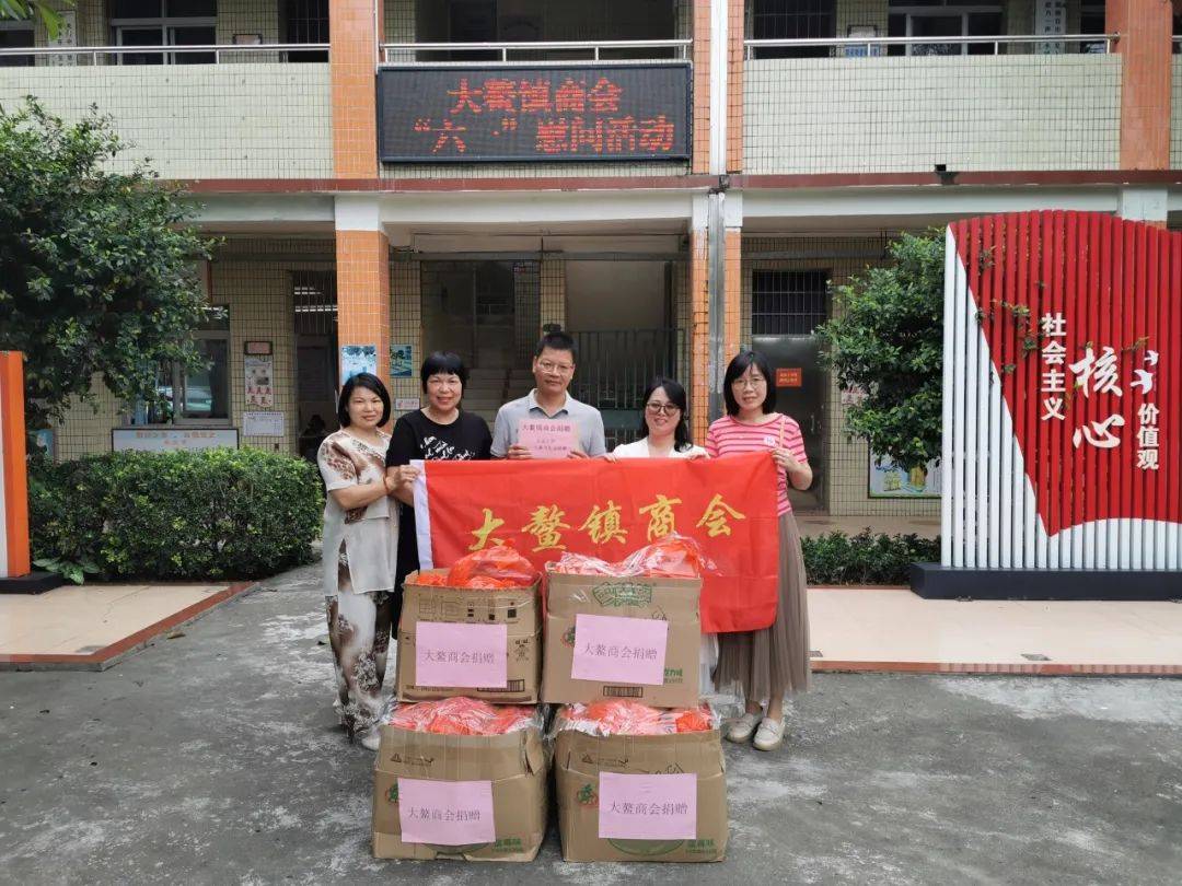 情暖六一,与爱同行 大鳌镇商会开展"六一"儿童节慰问活动