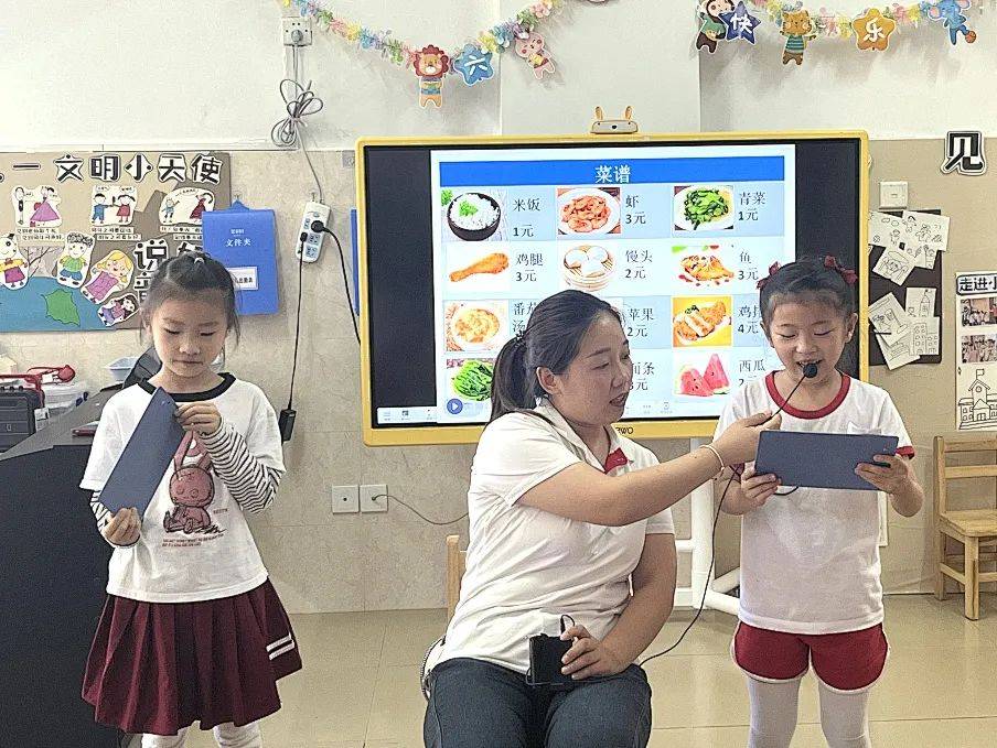 衔接从幼儿园到小学,不是翻山越岭不是跳跃大沟深壑也不是进入天壤之