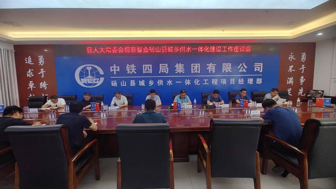 县人大常委会视察督查我县城乡供水一体化工程建设工作_砀山县_项目