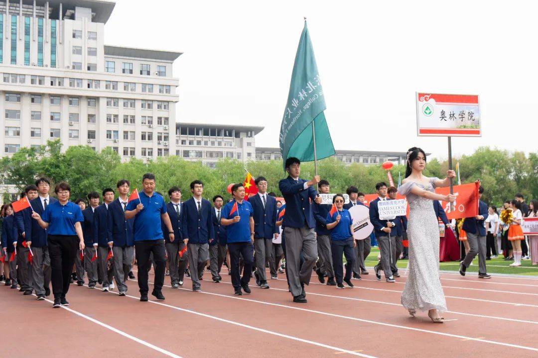 直击东林运动会开幕式!_经济管理学院_激情_华章