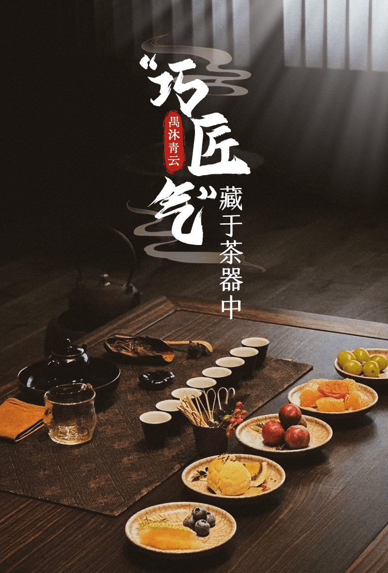 近日,浙江省文化广电和旅游厅公布了首批25家浙江省级"非遗茶空间"