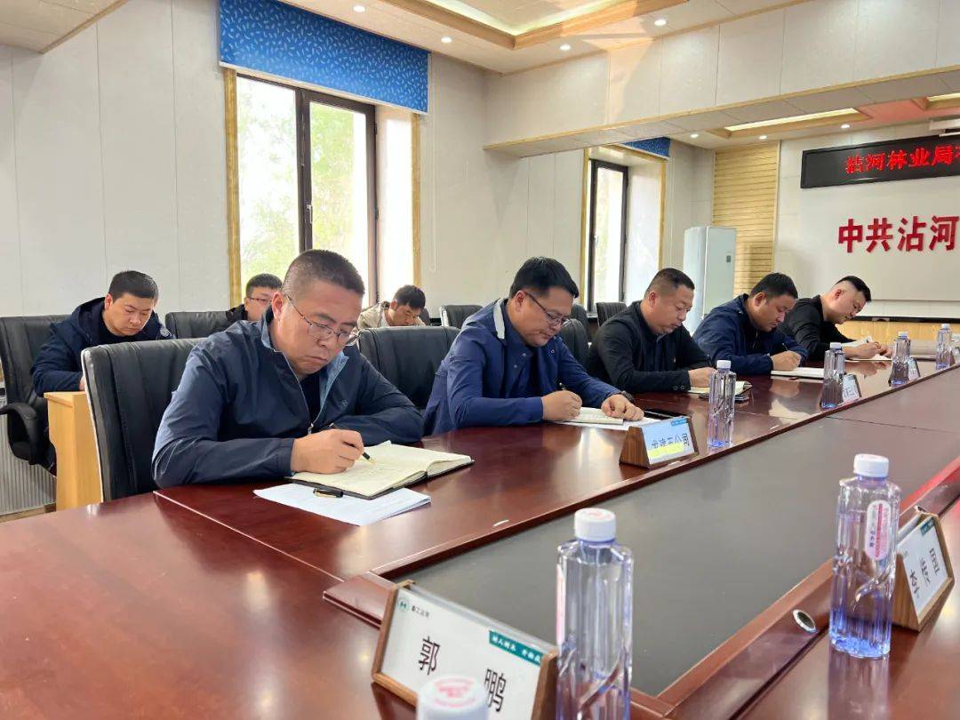 【要闻】沾河林业局有限公司召开防火应急道路三方见面会