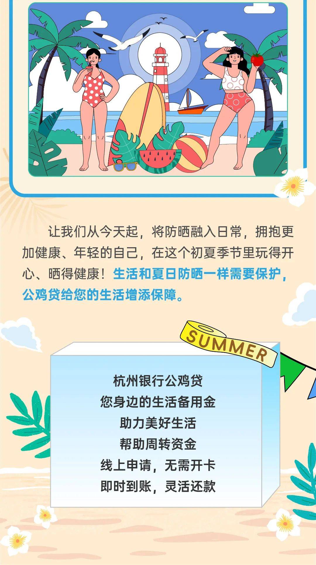 公鸡贷 来自搜狐网