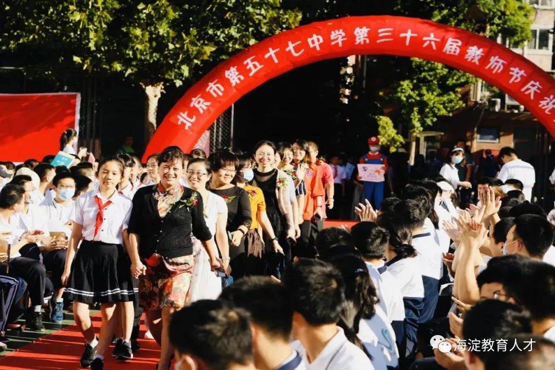 北京市第五十七中学图片