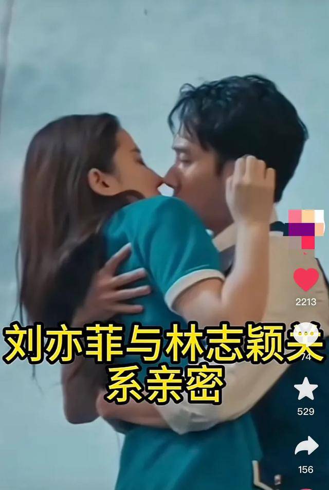 刘亦菲和林志颖的缘分