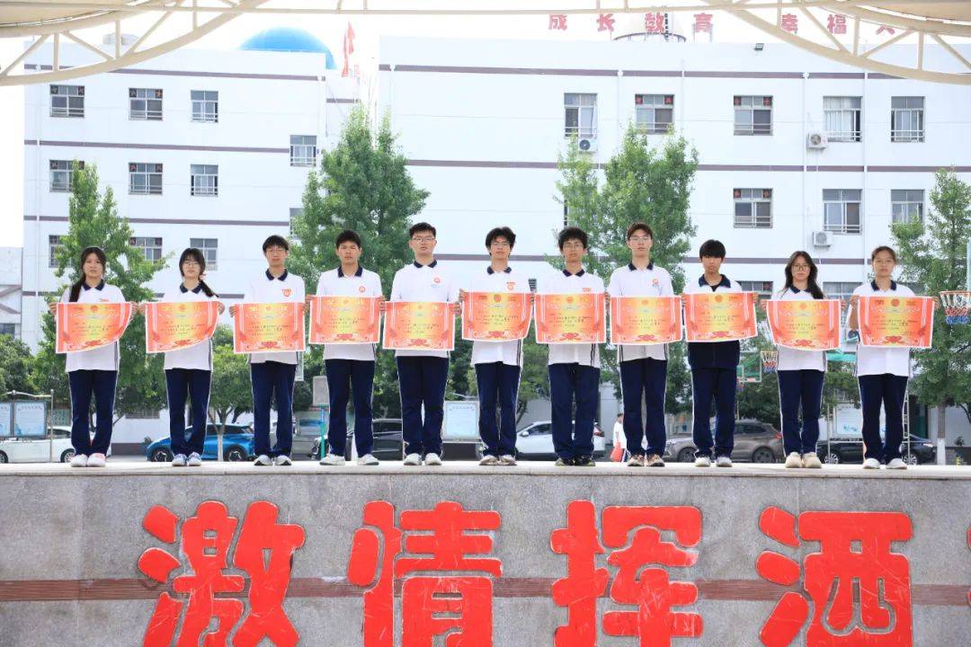 超越自我勇创优——2024年春季学期华泰中学高中部第十五周升旗仪式